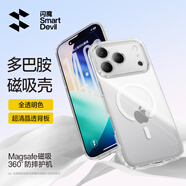 閃魔（SmartDevil）[磁吸]閃魔適用蘋(píng)果17Promax手機殼iPhone17pro新款透明17Air保護套magsafe無(wú)線(xiàn)充全包防摔女i硬pm 【全透明】高透背板360°無(wú)死角防摔Magsafe iPhone_17_Pro