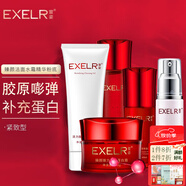 萱姿護(hù)膚品套裝臻顏彈力蛋白緊致補(bǔ)水保濕抗皺緊致套裝多重膠原補(bǔ)充 緊致型潔面水霜精華粉底5件套