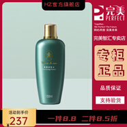 瑪麗艷【官方】完美瑪麗艷護(hù)膚品送女生 瑪麗艷清爽緊膚水150ml