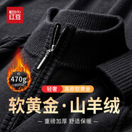 紅豆（Hodo）【含羊絨&重磅保暖】高檔半高領(lǐng)羊毛衫男半拉鏈針織衫毛衣打底衫