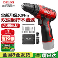 德力西電氣鋰電鉆手電鉆充電式電動(dòng)螺絲刀起子機(jī)家用12V多功能電動(dòng)工具套裝