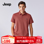 吉普（JEEP）美國正品男裝2025新款夏季翻領短袖t恤親膚透氣男士polo體恤衫男 棗紅色138 XL （145-160斤）