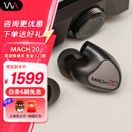 威士頓（Westone）MACH 80 馬赫80入耳式耳機(jī)八單元?jiǎng)予F監(jiān)聽耳機(jī)HiFi耳塞 MACH20