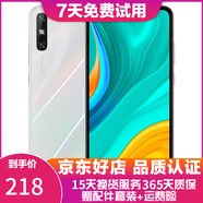 華為 HUAWEI 暢享10e   6.3英寸大屏幕1300萬像素后置雙攝 二手手機(jī) 珍珠白 4G+64G+【充電器套裝】 95新