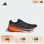 adidas謝震業(yè)同款領(lǐng)航系列SUPERNOVA RISE 2超輕體測(cè)跑鞋阿迪達(dá)斯   黑色/深灰/祈福粉   41