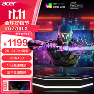 宏碁（acer）游戲顯示器 27英寸280Hz/240/180可選電競高色域高刷新1K吃雞FPS游戲2k屏臺式筆記本液晶顯示屏 VG270U X  27英寸2K 240Hz