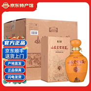 山莊皇家窖藏濃香型白酒450ml*4瓶糧食釀造口糧酒河北特產(chǎn)節日禮盒 38度 450mL 4瓶 皇家窖藏10年
