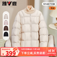 雅鹿短款泡芙羽絨服女2025秋冬上新圓領(lǐng)方格時(shí)尚百搭加厚保暖外套 杏子灰 S 建議90-120斤