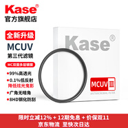 卡色（Kase）uv鏡 mc uv三代 高清高透光防水防刮防霉 67 77 82mm佳能索尼富士尼康鏡頭小米 vivo ultra保護鏡 三代MCUV【99.4%透光率,0.1%低反射率】 【JD/SF發(fā)貨】39mm 銀色
