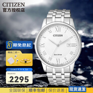 西鐵城CITIZEN光動(dòng)能小藍(lán)針防水皮表帶鋼帶手表男新年禮物AO9000 14.BM6970-52A