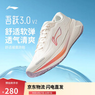 李寧吾躍3.0 v2丨休閑慢跑鞋女子25新款潮流百搭運(yùn)動(dòng)鞋ARSV112