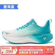 玩覓（ONEMIX）覓氧避震超輕運(yùn)動跑步鞋柔彈網(wǎng)面男女鞋戶外慢跑鞋訓(xùn)練鞋 碧海藍(lán) 38