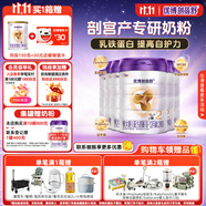 圣元（Synutra）優(yōu)博剖蓓舒嬰幼兒配方牛奶粉6-12月2段800克*6罐歐洲奶源剖宮產