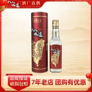 八八坑道寶島經(jīng)典 53度清香型白酒 臺灣特產(chǎn)高粱酒糧食酒 88坑道 53度 300mL 1瓶 （寶島經(jīng)典）單瓶裝