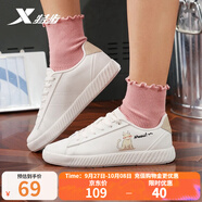 特步（XTEP）【店長推薦】男鞋女鞋休閑經(jīng)典板鞋防滑耐用時(shí)尚透氣情侶款滑板鞋 帆白/黏土色-女 40
