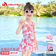 佑游兒童泳衣女童女孩連衣裙泳裝小中童溫泉泳衣五件套32630粉白色L