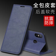 皚雪 小米6X手機(jī)殼6x翻蓋式保護(hù)套Xiaomi高級(jí)感輕奢全包防摔男女磁吸商務(wù)簡(jiǎn)約 小米6X-深藍(lán)色