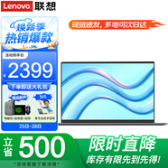 聯(lián)想筆記本電腦V14 全新英特爾窄邊框?qū)W生網(wǎng)課輕薄本 14英寸家用商務(wù)辦公手提本 N4500 8G內(nèi)存 512G固態(tài)丨全新升級(jí) 全高清防眩光屏 千兆網(wǎng)口 星空灰
