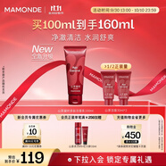 夢(mèng)妝山茶潔面乳100ml洗面奶面部清潔毛孔護(hù)膚品生日禮物送女友