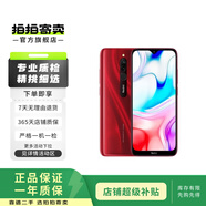 紅米Redmi  數字系列 紅米8紅米9紅米10 二手小米 二手安卓手機 二手手機 顏色內存查看質(zhì)檢報告 紅米 5 Plus
