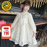 G.duck童裝女童連衣裙春秋季洋氣兒童公主裙女孩蓬蓬紗裙中大童蕾絲裙子 米色 120 建議110-120cm6-7歲