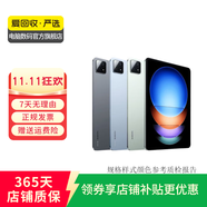 小米平板Pad7/6/6SPro/5/4/SE 小米Redmi二手平板電腦 詳見質(zhì)檢報(bào)告 小米平板 4 Plus