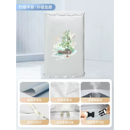 中掌柜適用海爾迷你波輪嬰兒童3/3.3/5公斤XQBM30洗衣機(jī)罩防水防曬套布 竹報(bào)平安-升級(jí)加厚 海爾XQBM35-168B