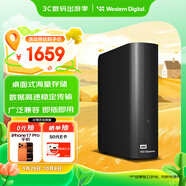 西部數據（WD）8TB 移動(dòng)硬盤(pán) USB3.0 桌面存儲 元素Desktop 3.5英寸 大容量 機械硬盤(pán) 外接移動(dòng)臺式企業(yè)級存儲