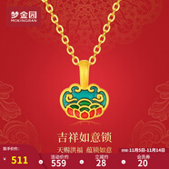 夢金園 黃金吊墜 吉祥如意鎖3D硬足金國潮墜子送女友生日禮物 約0.2g+配銀925項鏈