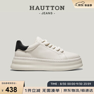 皓頓（HAUT TON）【翟瀟聞同款】時(shí)尚小白鞋男士休閑板鞋低幫鞋子男4530 米白色 39