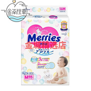 MERRIES紙尿褲拉拉褲尿不濕透氣寶寶男女 紙尿褲M(mǎn)68·片[增量裝更劃算]