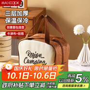 美廚（maxcook）保溫飯盒袋 保鮮飯盒包 創(chuàng  )意面包便攜保溫飯盒便當手提袋MCPJ8251