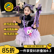 G.DUCKKIDS庫洛米衣服女童兒童連衣裙夏季洛麗塔公主裙生日裙子春秋圣誕服裝 吊帶紗裙+水貂絨毛衣 130 建議身高120-130cm7-8歲