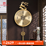 北邁高檔新中式黃銅掛鐘2025新款輕奢現代鐘表客廳家用鐘掛墻石英鐘 大道至簡(jiǎn)大號（自動(dòng)對時(shí)）