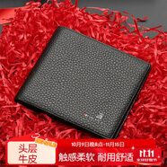 稻草人錢(qián)包男真頭層牛皮商務(wù)錢(qián)夾時(shí)尚皮夾大容量短款豎夾多卡位生日禮物