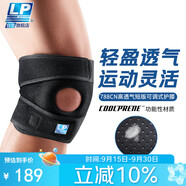LP運(yùn)動(dòng)護(hù)膝788CN透氣支撐型跑步羽毛乒乓球健身穩(wěn)固半月板  加大碼
