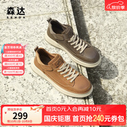 森達休閑鞋男春秋新商場(chǎng)同款戶(hù)外運動(dòng)風(fēng)拼接平底單鞋1JR01CM3 黃色 40
