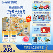 美贊臣學(xué)優(yōu)力 卓高兒童成長(cháng)奶粉鉑金700g*2禮盒 3-14歲【身高逆襲】   