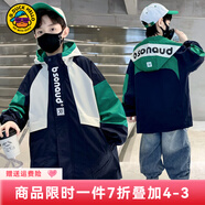 G.DUCKKIDS小黃鴨男童外套春秋季新款洋氣兒童沖鋒衣中大童男孩秋裝連帽風(fēng)衣 拼色字母綠色 150 尺碼11~12歲【140-150cm】