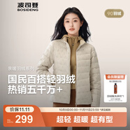 波司登（BOSIDENG）25年新款短款輕薄羽絨服女款90絨戶外野營(yíng)登山旅游修身立領(lǐng)外套 米卡其愛心印花9W40-25-可露麗風(fēng) M 165/88A 體重約110-120斤