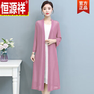恒源祥（HYX）UPF+防曬衣女款中長(cháng)款外搭披肩開(kāi)衫夏季中年寬松網(wǎng)紗披風(fēng)外 粉色高品質(zhì) XL 建議95-115斤高品質(zhì)