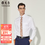雅戈?duì)枺╕OUNGOR）長袖襯衫男DP免燙襯衫純棉面料抗皺易打理新品 YLDP10171BJA白色 39