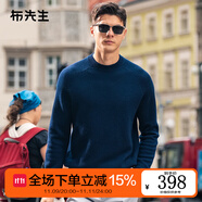 布先生春季新款100%羊毛衫男士小高領(lǐng)毛衣厚純色針織打底衫 【商務版】半高領(lǐng)-深海藍 2XL (185)