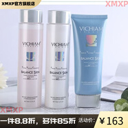 薇姿【官方】泉VICHIAM 溫泉舒敏6件修復紅血絲敏感肌膚其他身體護理 洗面奶+水+乳