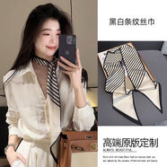 芯鳶氣質(zhì)條紋絲巾女2025新款頸帶長(cháng)條圍巾搭配襯衫感系脖子配飾 黑白條紋絲巾9*130cm