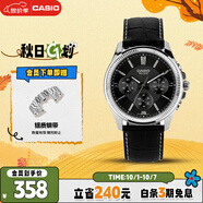 卡西歐（CASIO）手表男士初中學(xué)生考試運動(dòng)石英日韓表送男友禮物MTP-1375L-1A