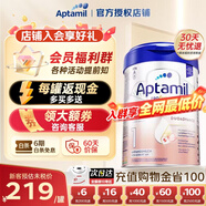 愛他美（Aptamil）德國愛他美白金版官方授權(quán)HMO原裝進口嬰幼兒配方牛奶粉800g 1段【社群領(lǐng)大額券】 效期至27年5月