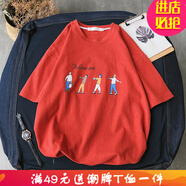 嘉曄短袖t恤男潮牌韓版潮流青少年學(xué)生班服印花原宿風(fēng)裝卡通人印花短袖加肥加大碼上衣5XL 紅色 S