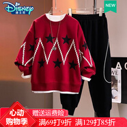 迪士尼（Disney）男童兒童套裝男2025年秋季新款秋冬加絨兩件套童裝衛(wèi)衣衛(wèi)褲中大童 紅色【春秋款】 男孩衣服薄款 150 cm