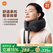 米家新品 米家小米頸椎按摩器腰部背部頸肩頸部按摩儀智能按摩枕頭U型按摩頸枕揉捏放松 實(shí)用禮物推薦
